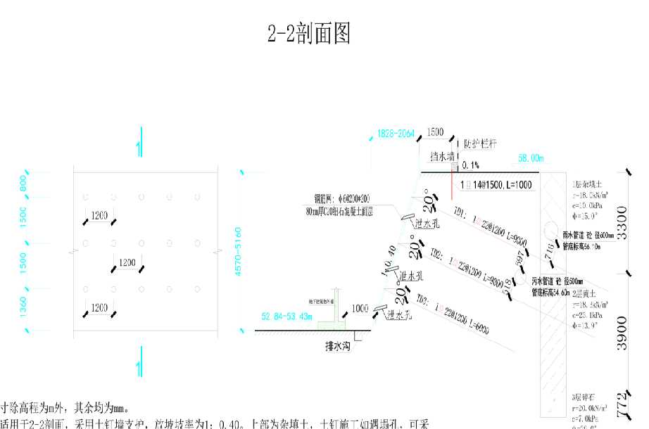 淮安盱眙县岩土工程设计